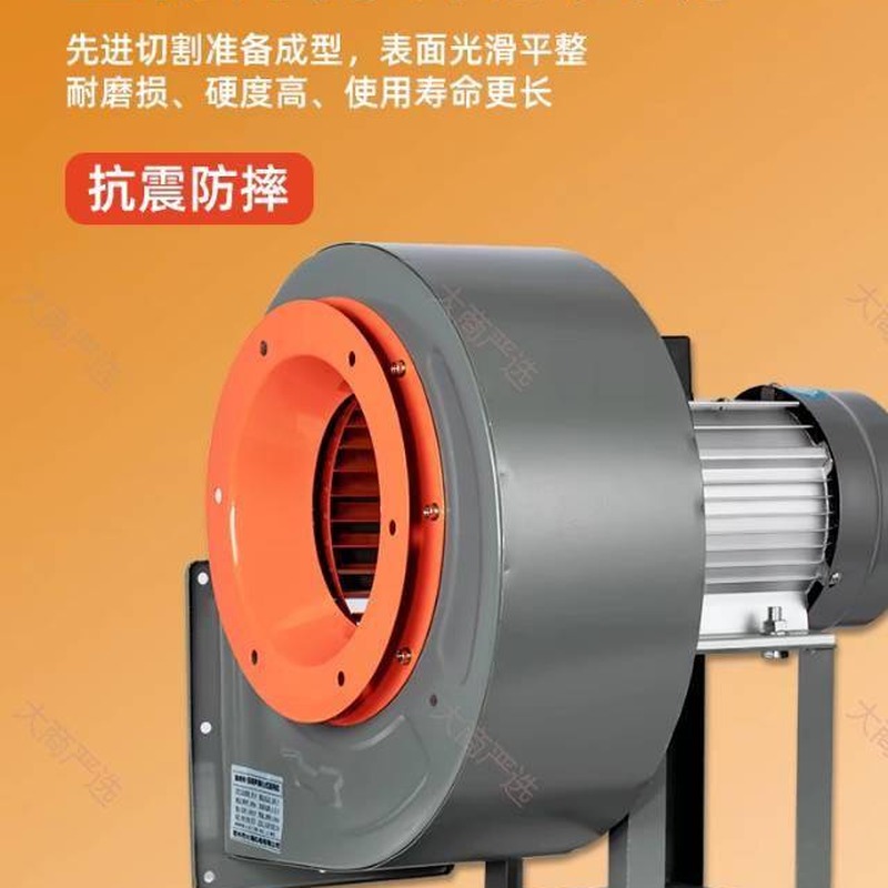 Lingdi DF centrifugal fan	
