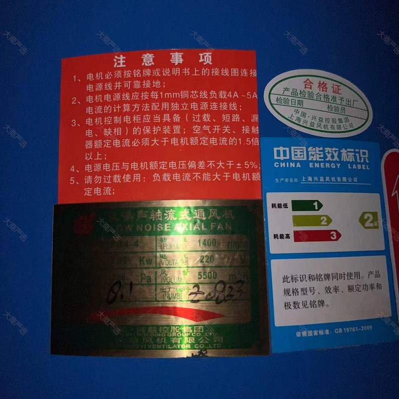 Xingyi 4-4 pipeline/380V