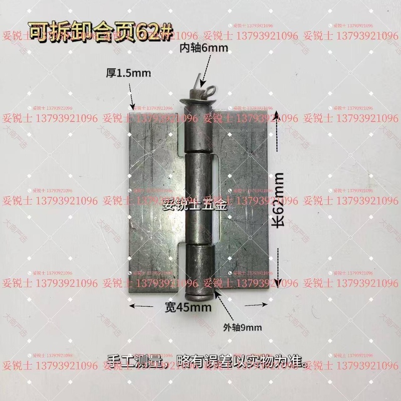 Double Bearing Door Pivot Hinge	