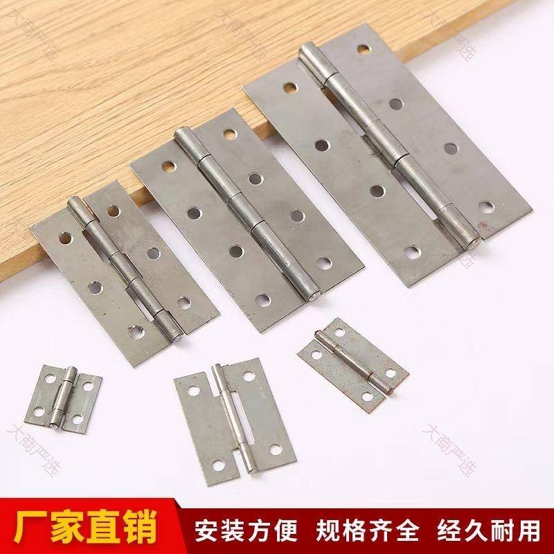 Thickened Iron Door Hinge	