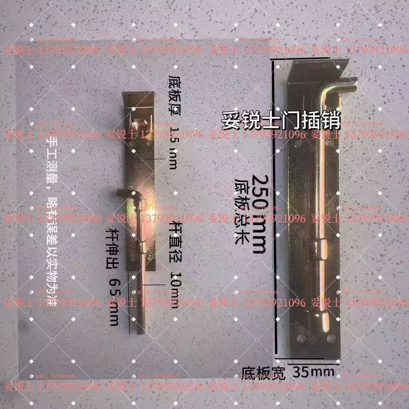 Yellow Zinc-Plated Door Bolt	