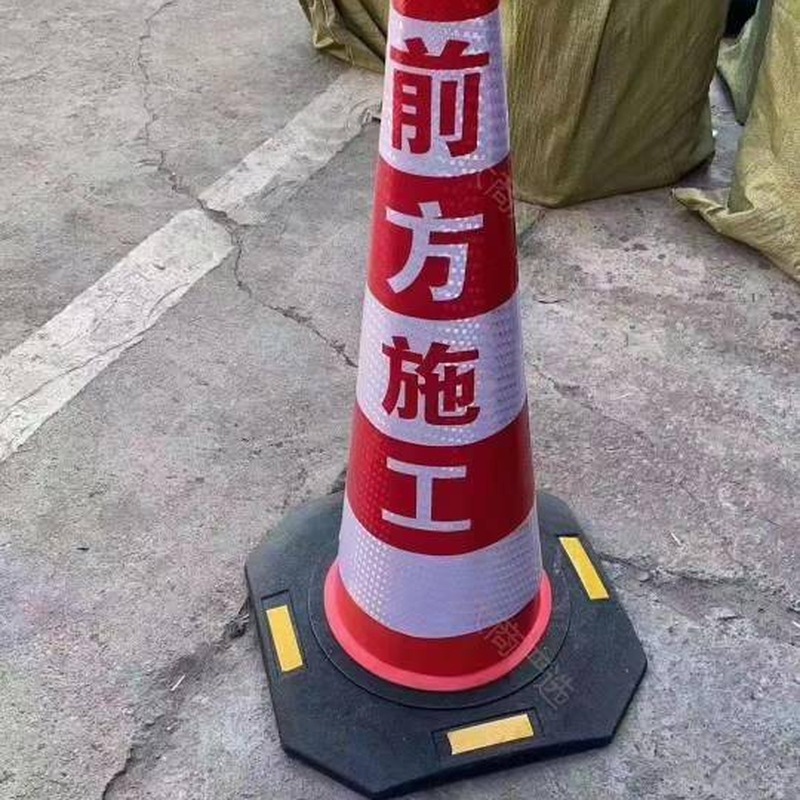 Custom 90 foam cone
