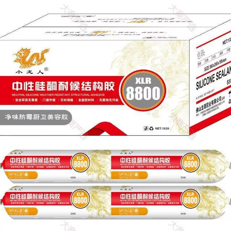 MS Neutral Silicone Weather-resistant Structural Sealant