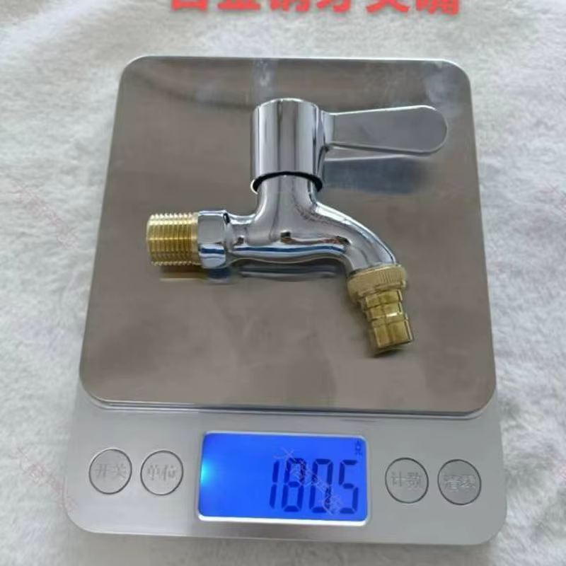 Spout faucet