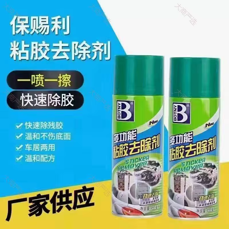 Loosening agent, adhesive remover, cleaning agent, release agent, paint remover	