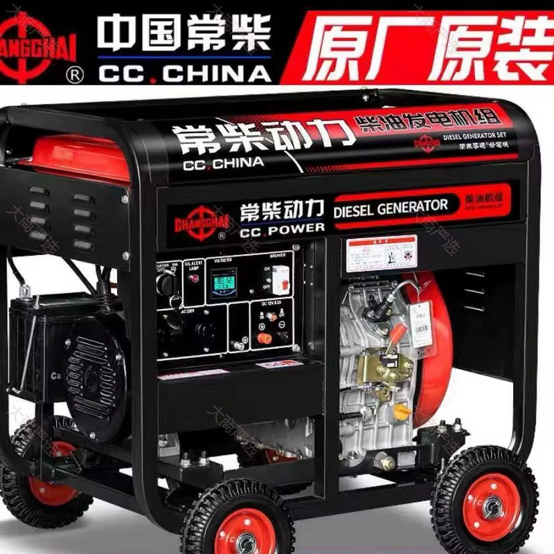 Gasoline Generator