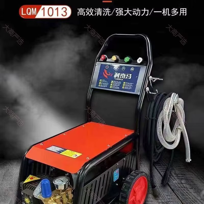 High Pressure Washer