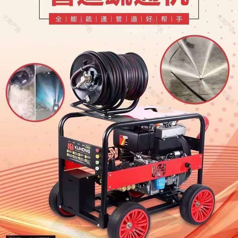 Gasoline & Diesel Pipeline Dredging Machine