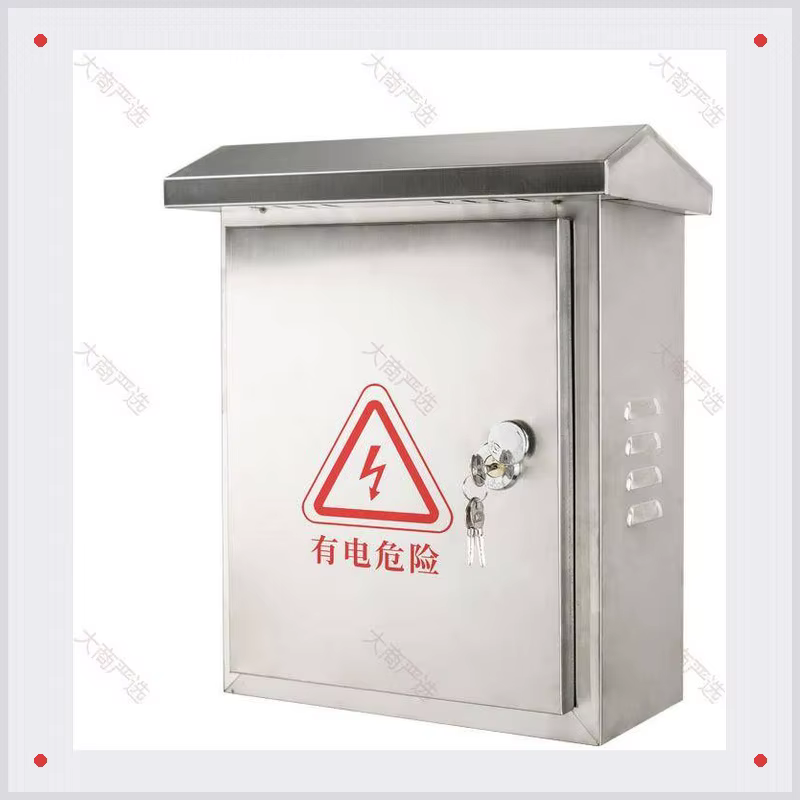 Stainless Steel Double Door Rainproof Distribution Box