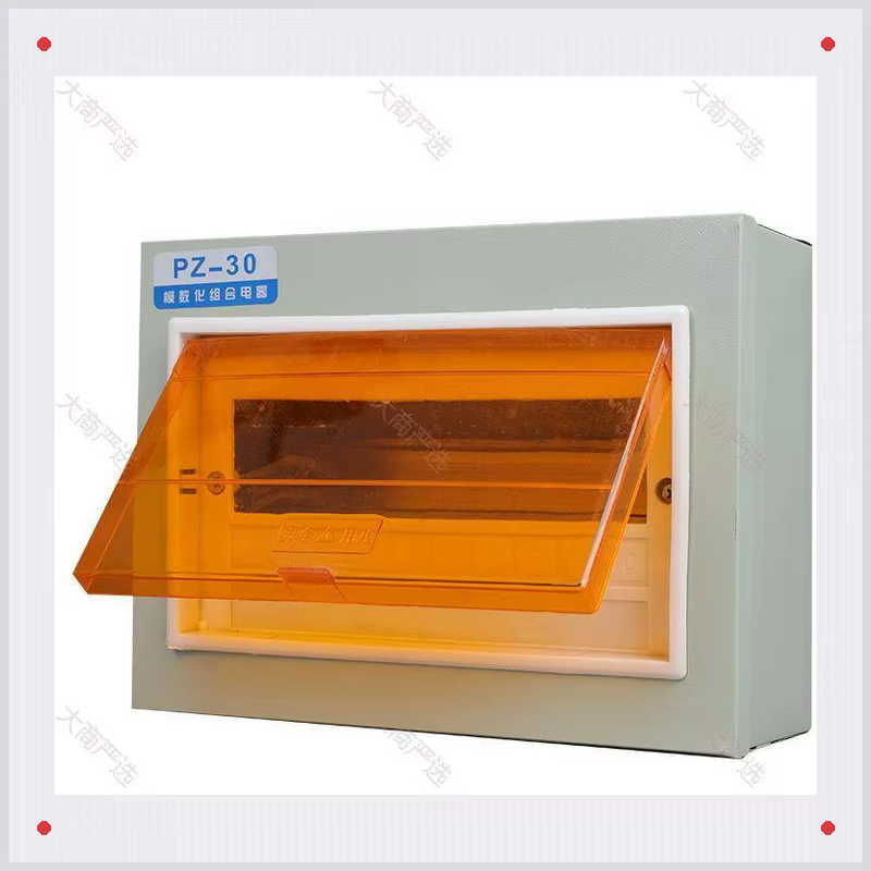 PZ30 Modular Distribution Box