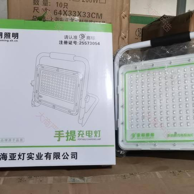 Yaming Rechargeable LED Light
