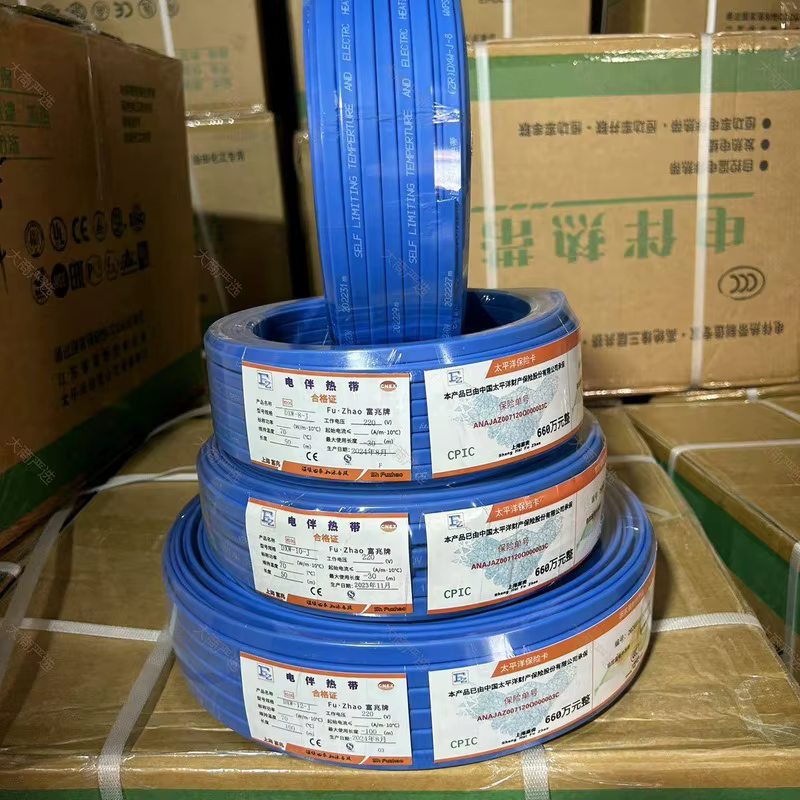 Flame Retardant Heating Cable