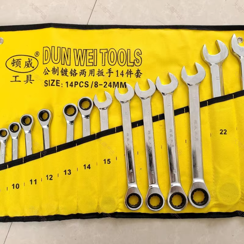 Mirror wrench set