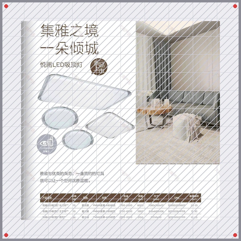 Philips LED Minimalist Series Ceiling Light for Living Room and Bedroom	