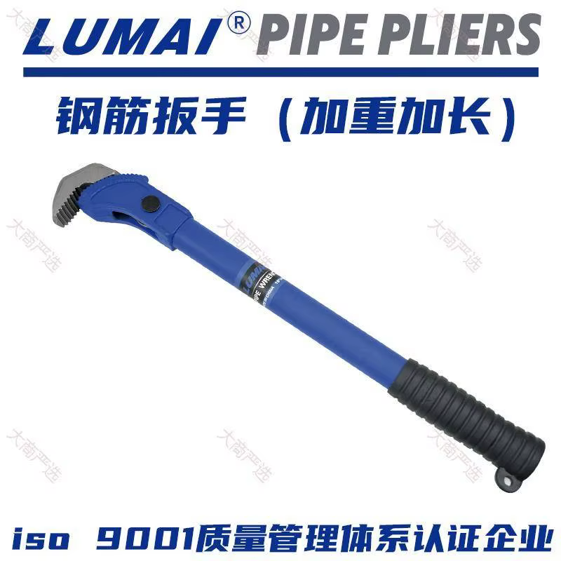 LuMai Industrial Grade Chromium Vanadium Steel Wire Breakers