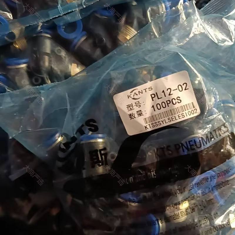 Pneumatic Connector  Quick Plug Connector	
