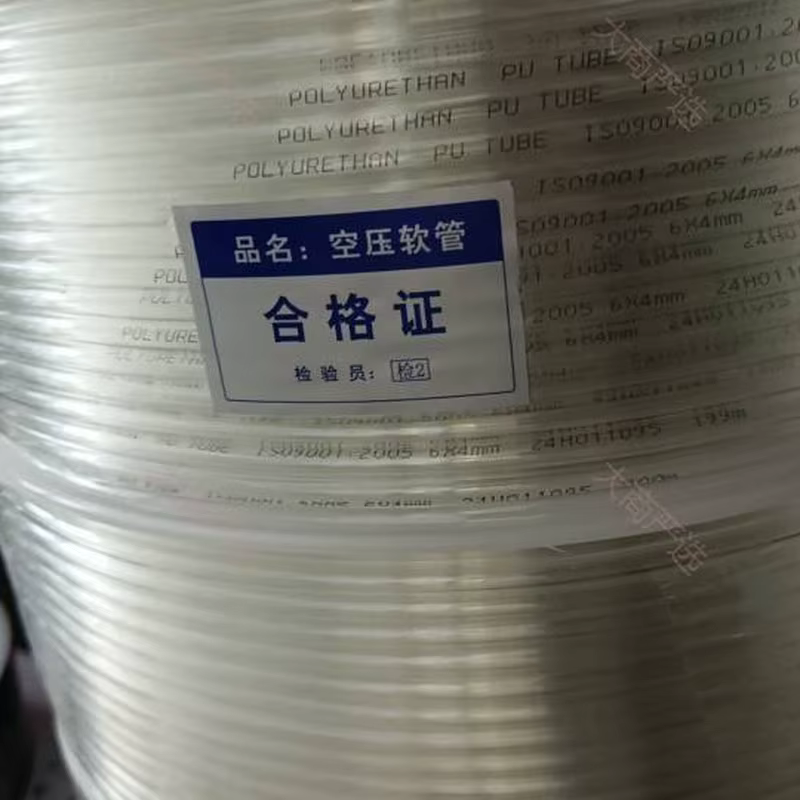 Tracheal PU pipe, PE pipe, high-pressure pipe, nylon pipe, inflatable flame retardant pipe