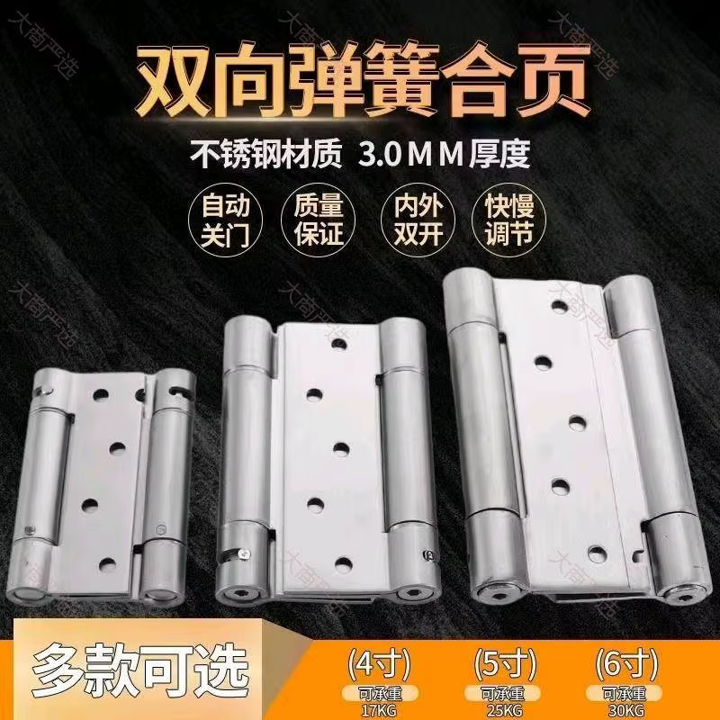 Shuanglong Stainless Steel Silent Mother-and-Child Hinge Thickened Bearing for Wooden and Bathroom Doors	