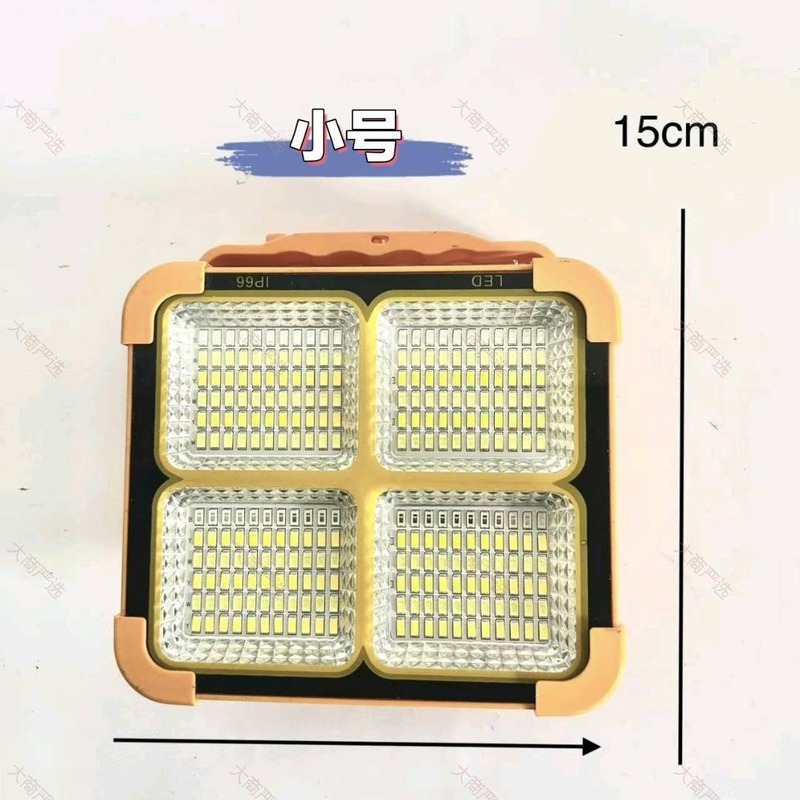Integrated Solar Charging Floodlight