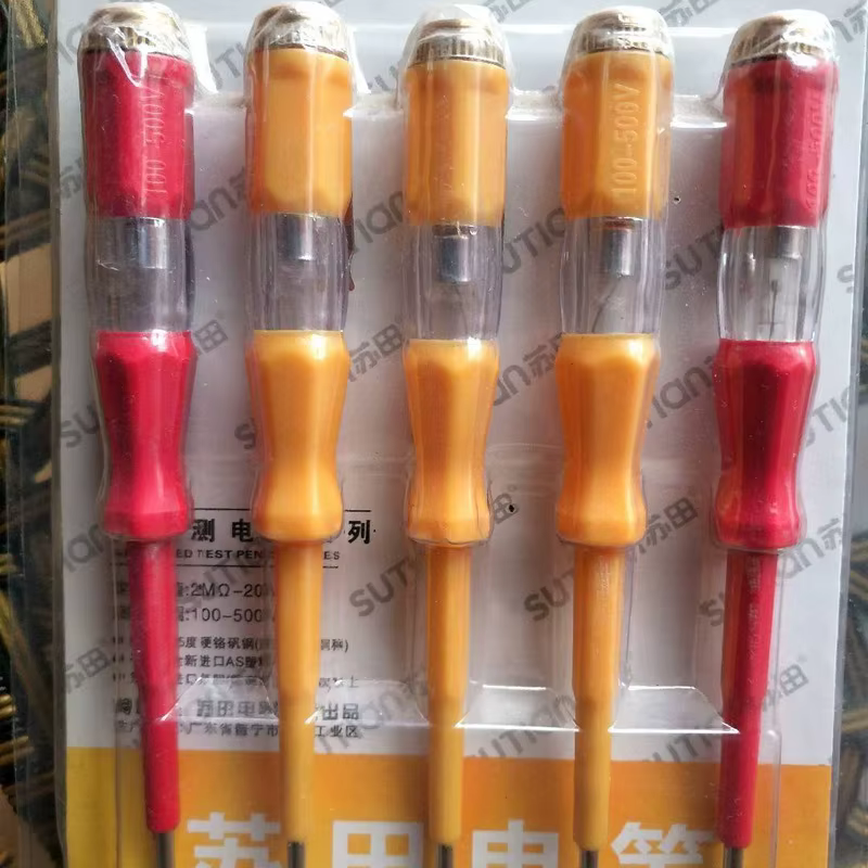 电笔系列