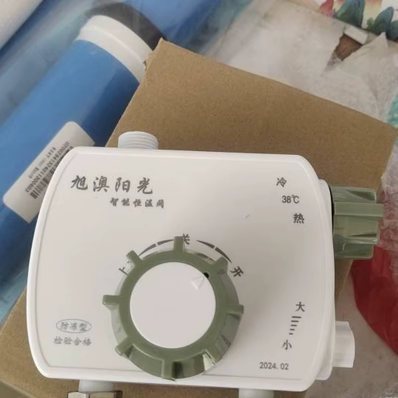 Thermostatic Mixing Valve
