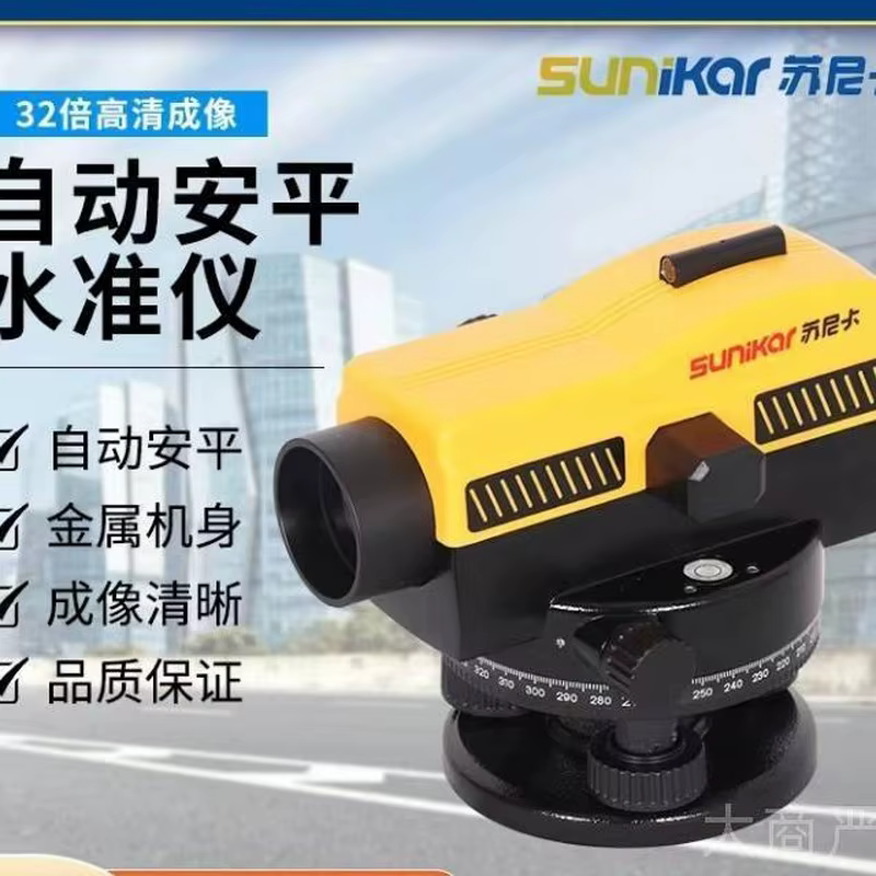 Level / Laser Level