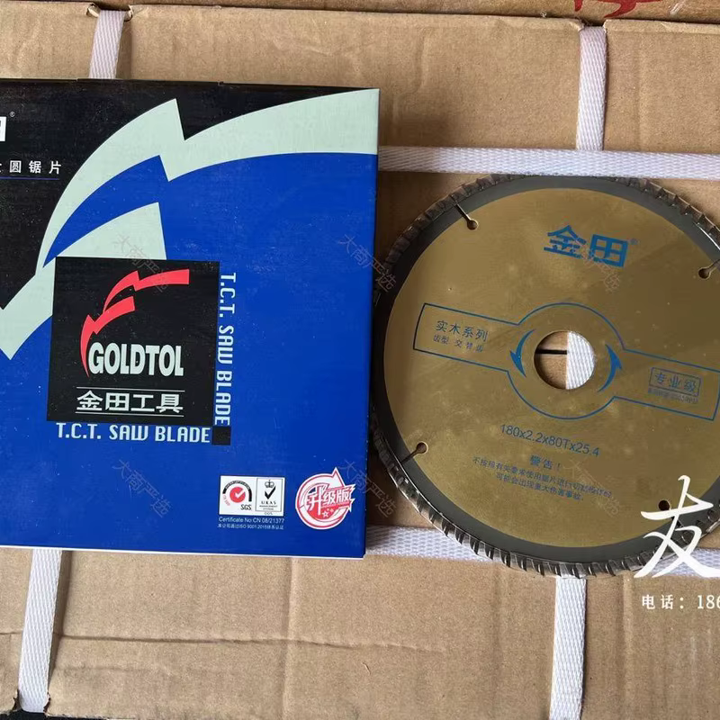 Genuine Jintian Wood Saw Blade, Jintian Professional Grade, Jintian Decoration Grade, Jintian Industrial Grade, Jintian General Wood Saw Blade for Aluminum