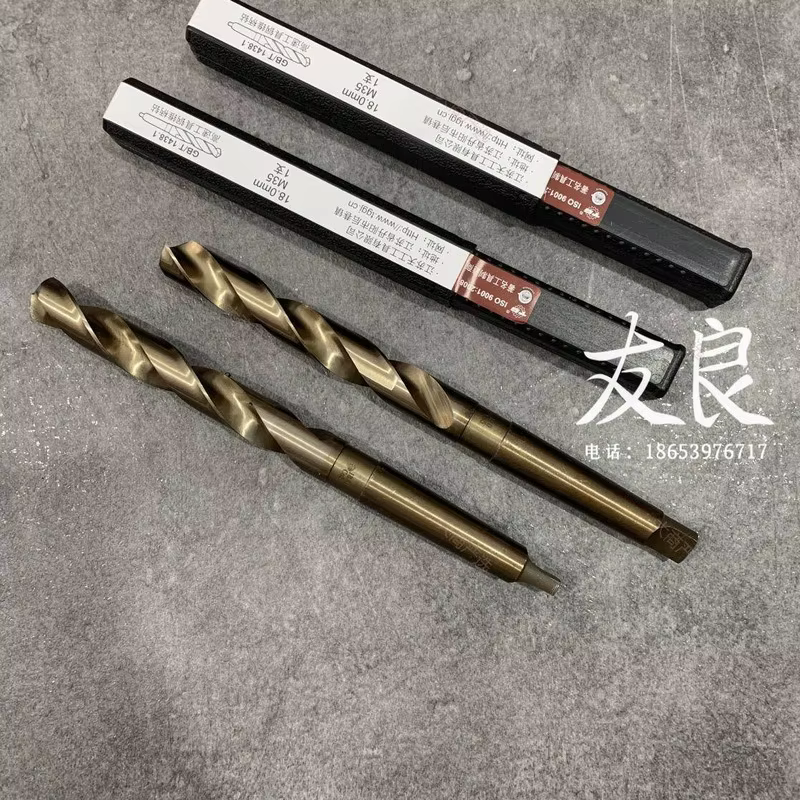 Genuine Jiangsu Tiangong Twist Drill Bit, Taper Shank Drill Bit, Cobalt Twist Drill