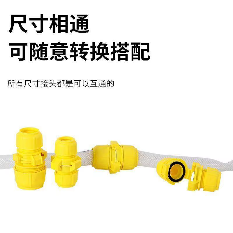 Split type quick coupling, compatible with all models