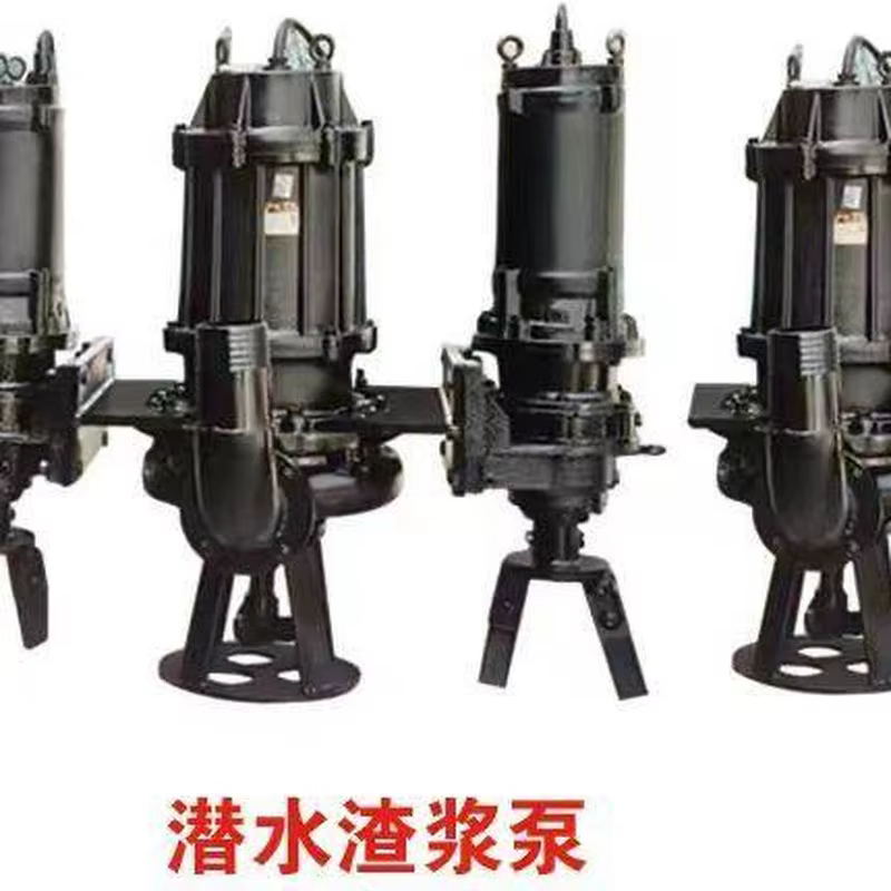 Alloy Submersible Slurry Pump, Submerged Slurry Pump