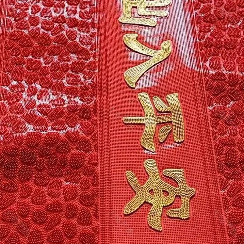 Foot Mat	