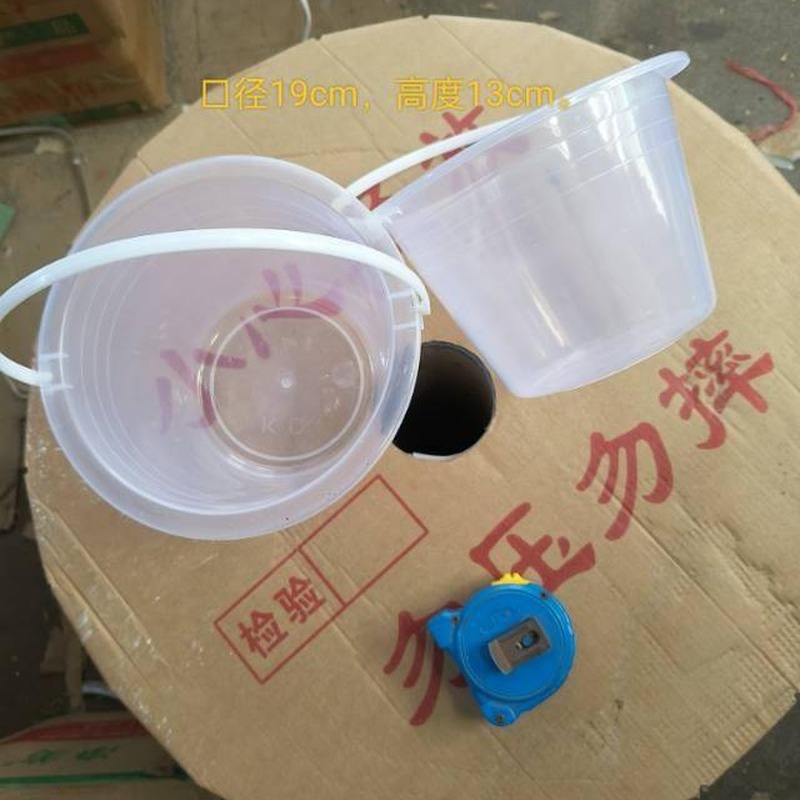 Paint bucket