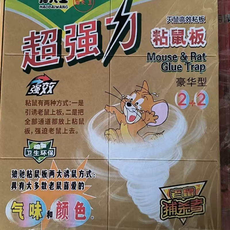 Mouse glue trap