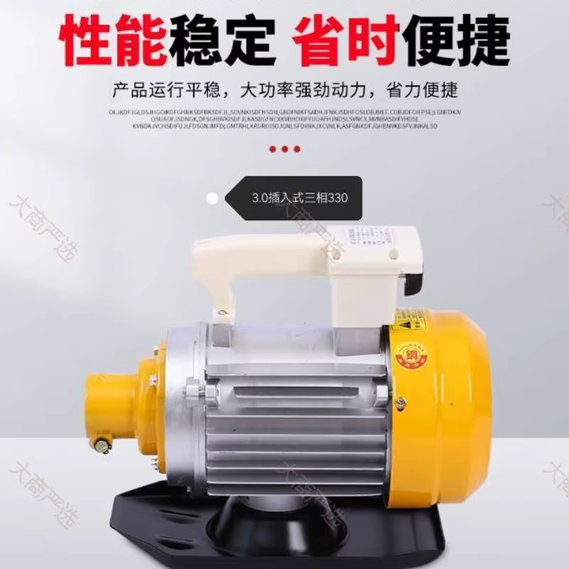 Copper immersion vibrator/immersion concrete vibrator