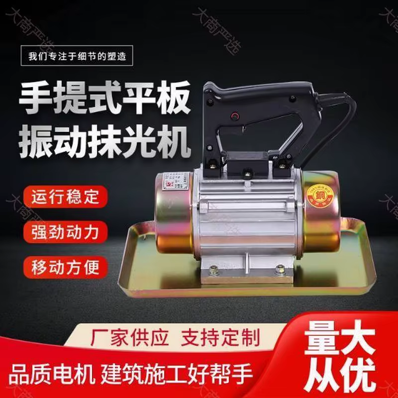 Handheld polishing machine