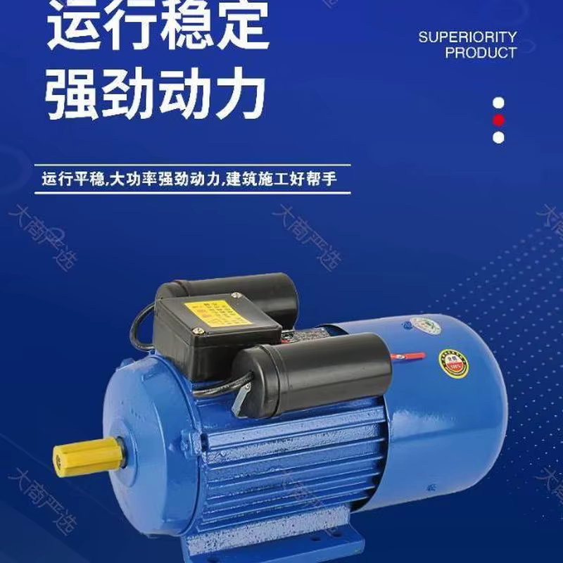 Motor de alta potencia aolong Weihai