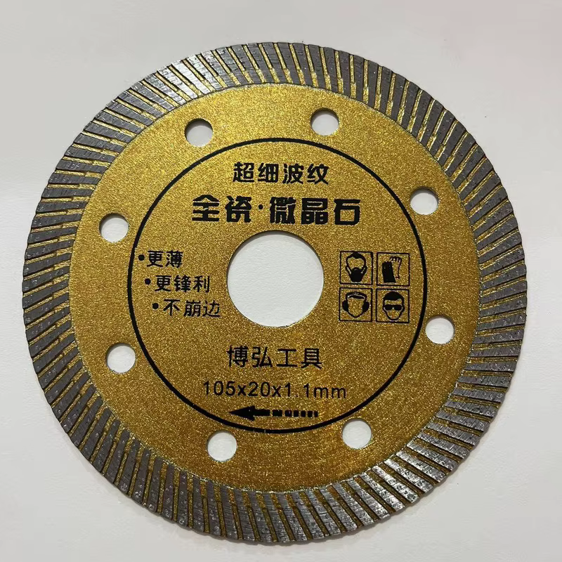 Diamond saw blade