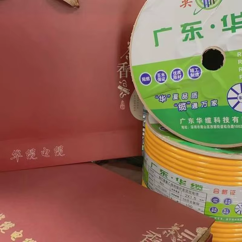 Cable Hualan de Guangdong - Cable Duro de Cobre Monohilo BV	