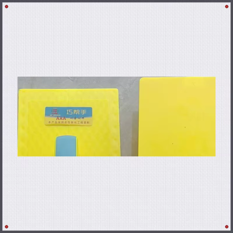 QIAOBANGSHOU ABS Plastic Plastering Trowel	