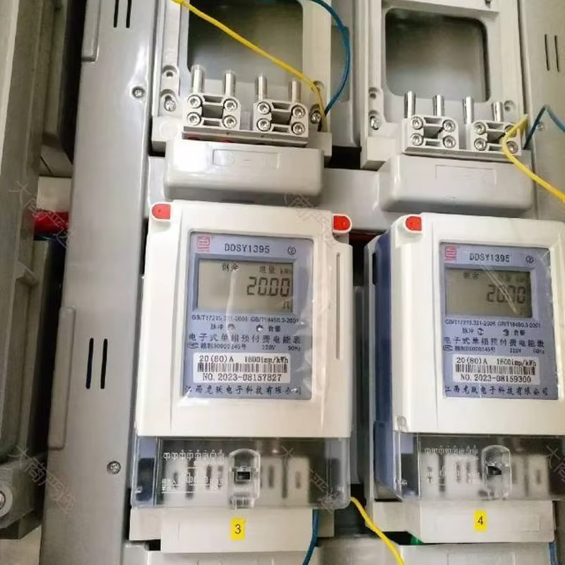 Prepaid electricity meter
