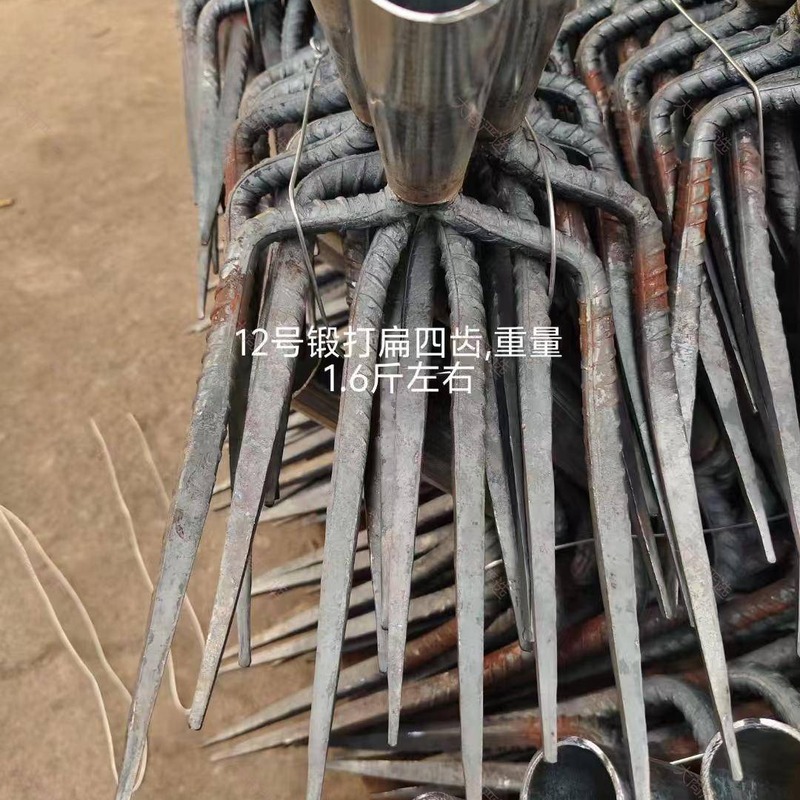 12 # Forging Four Tooth Claw Hook