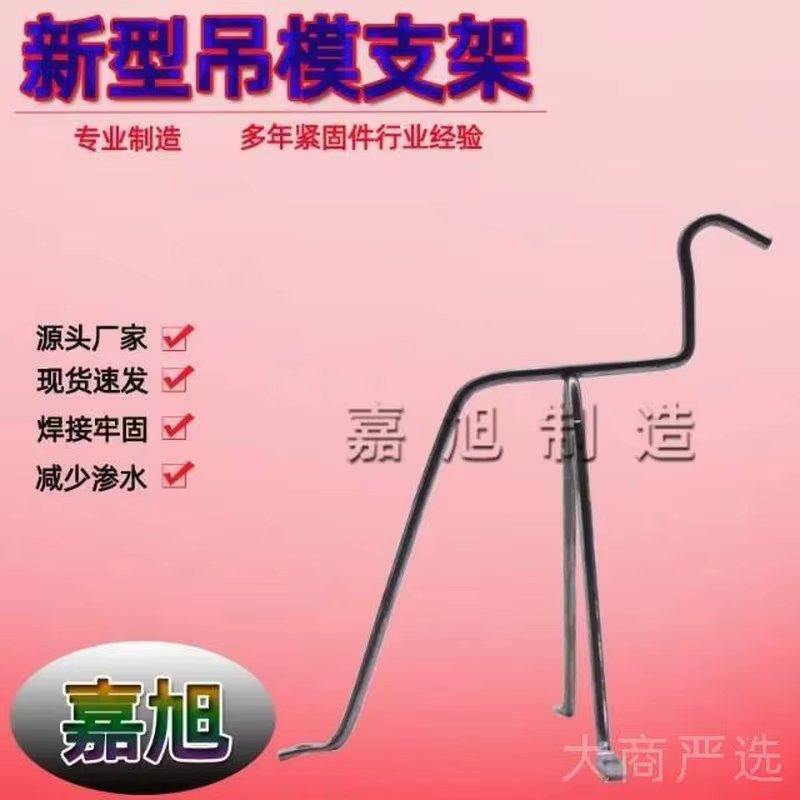 Formwork hanger bracket for carpentry